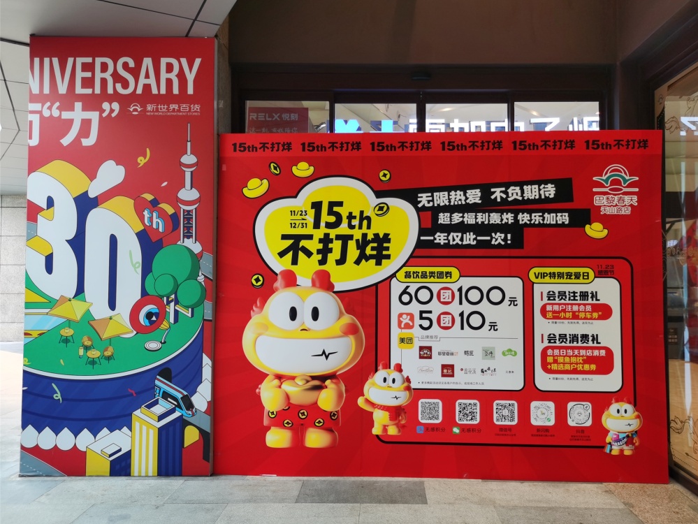 香港美食团购app_港式点心团购_美食团购港式