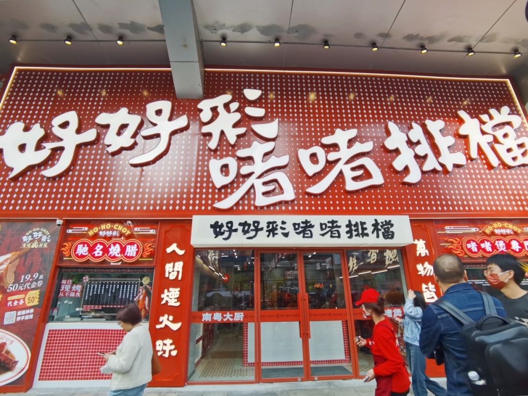 港式点心团购_美食团购港式_香港美食团购app