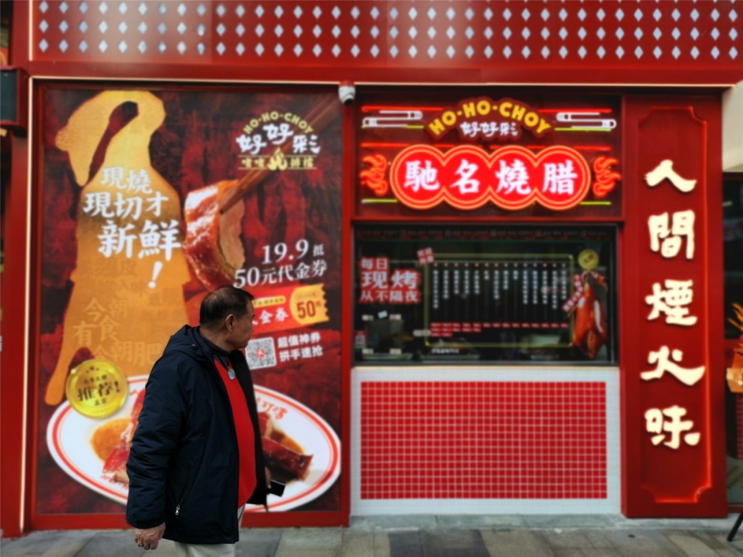 美食团购港式_香港美食团购app_港式点心团购