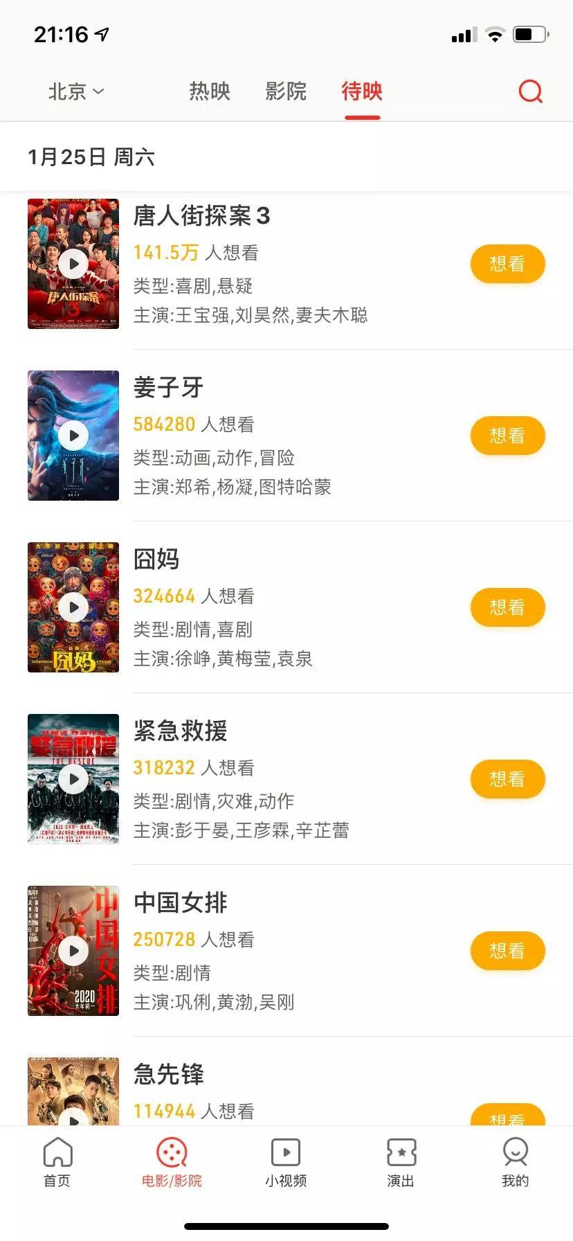 你还敢浪电竞_狂浪电竞_浪电竞酒店