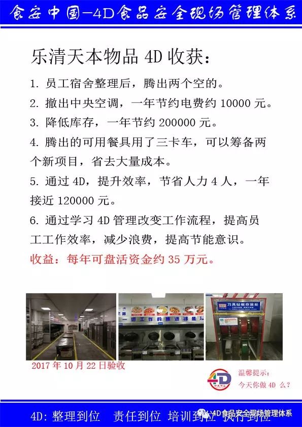 河北西餐厅4d厨房_河北西餐厅4d厨房_河北西餐厅4d厨房