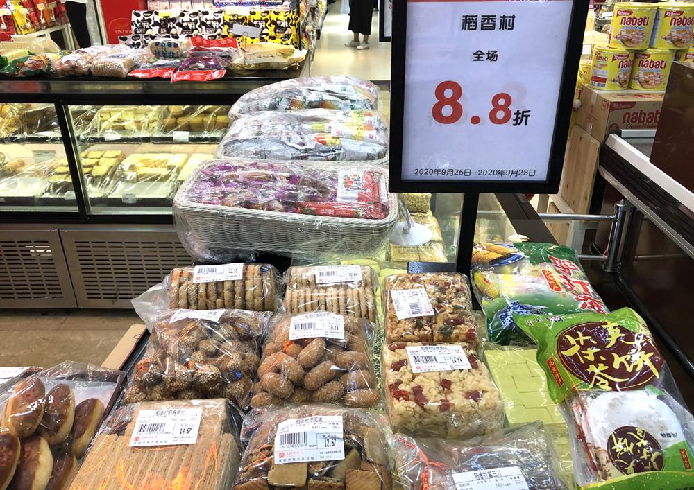 橘子糕的制作方法_橘子味蛋糕什么意思_橘子味糕点
