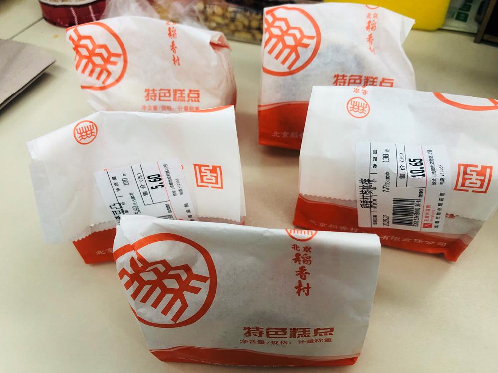 橘子糕的制作方法_橘子味糕点_橘子味蛋糕什么意思