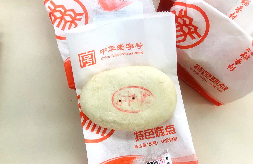 橘子糕的制作方法_橘子味蛋糕什么意思_橘子味糕点