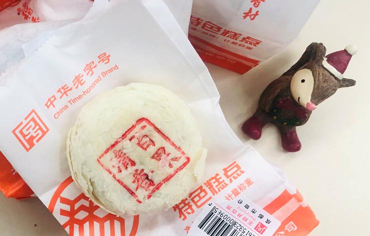 橘子味糕点_橘子糕的制作方法_橘子味蛋糕什么意思