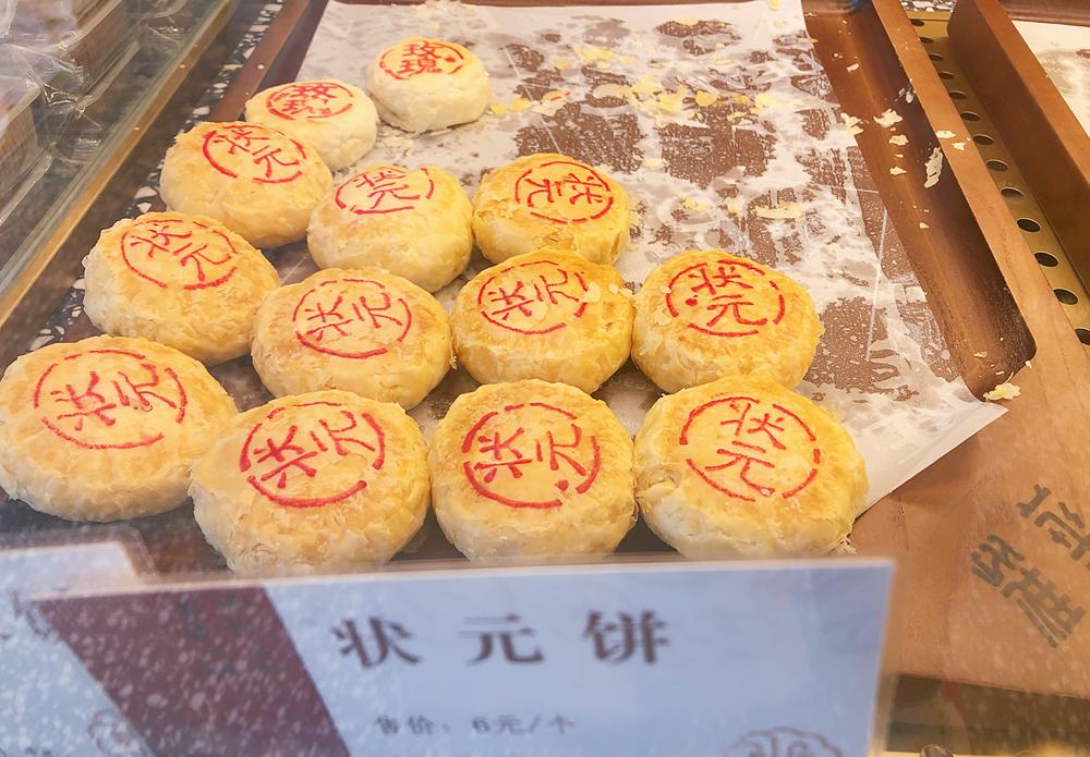 橘子味蛋糕什么意思_橘子糕的制作方法_橘子味糕点