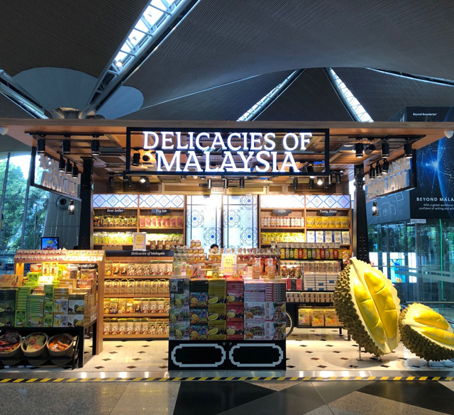 大马特产包装食品店（国际出发大厅）
