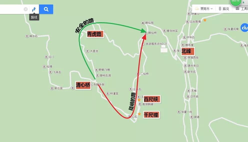 大唐美食城_大唐国际美食攻略路线_大唐国际有什么好吃的
