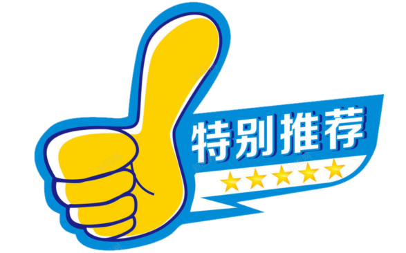 北京高档火锅店排行榜，麻辣鲜香等你来尝