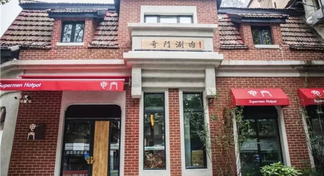 港式火锅店美食_火锅美食港式店名_火锅美食港式店名字